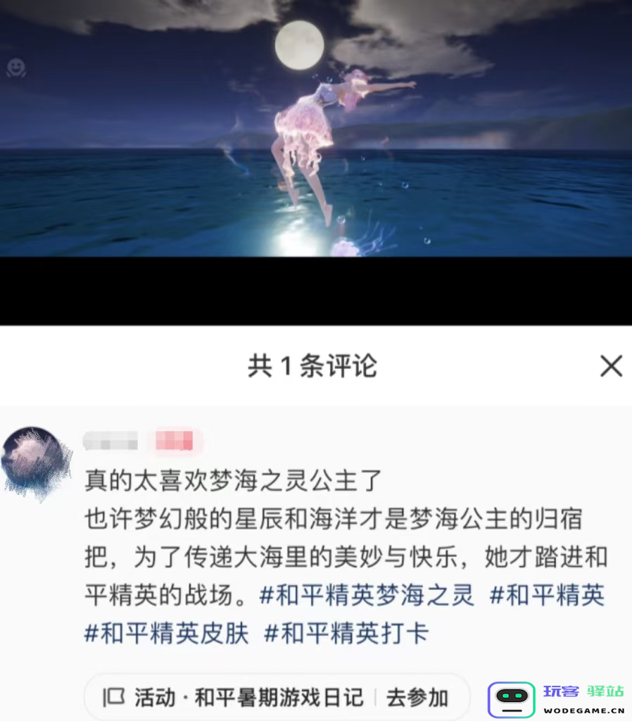 新神装引爆女性圈层，硬核刺激的《和平精英》面面精通持续“杀疯”