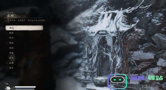 黑神话悟空三十三难别有洞天成就怎么达成-三十三难别有洞天成就达成攻略