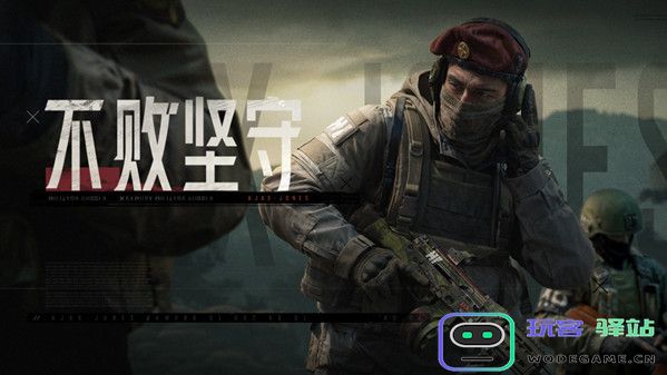暗区突围能用模拟器吗？暗区突围模拟器使用方法