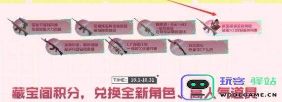 CF甜蜜火力抽奖活动怎么参加-甜蜜火力抽奖活动参与方法及奖励分享