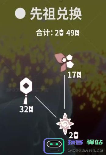 光遇秋宵节代币在哪里-光遇秋宵节代币位置分享