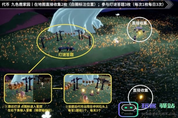 光遇秋宵节代币在哪里-光遇秋宵节代币位置分享