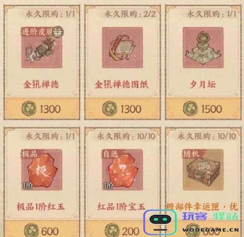 这城有良田炼药活动如何参与-这城有良田炼药活动玩法攻略