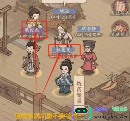 这城有良田炼药活动如何参与-这城有良田炼药活动玩法攻略