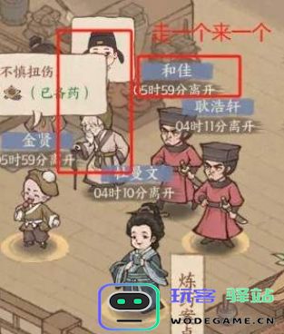 这城有良田炼药活动如何参与-这城有良田炼药活动玩法攻略