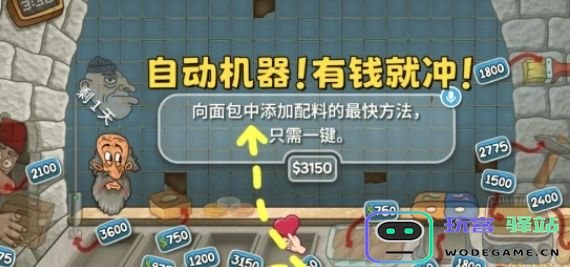 沙威玛传奇如何快速收集金币-沙威玛传奇收集金币方法