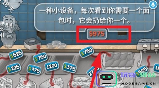 沙威玛传奇怎样快速提升店铺-沙威玛传奇升级店铺攻略