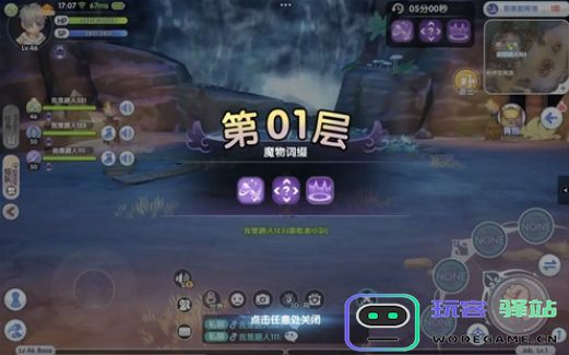仙境传说RO新启航恩德勒斯塔副本怎么玩-新启航恩德勒斯塔玩法攻略