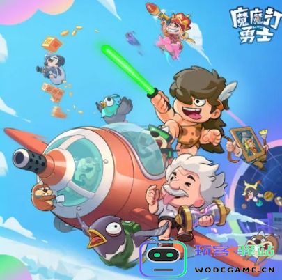 魔魔打勇士游侠技能和石像怎么搭配-游侠技能和石像搭配及资源获取方法详解
