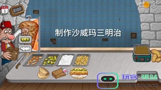 沙威玛传奇薯条如何包装-沙威玛传奇装薯条步骤一览