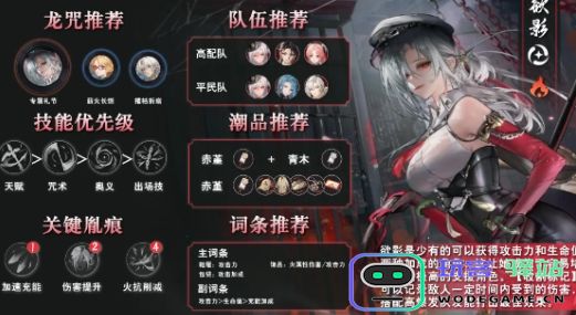 归龙潮哪个五星角色性价比最高-归龙潮五星角色培养建议
