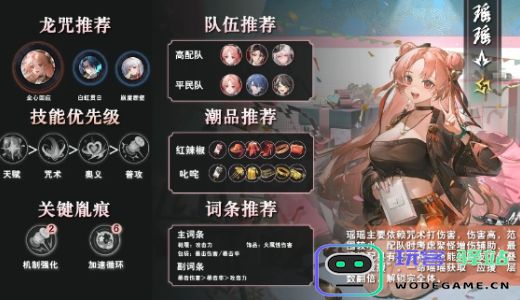 归龙潮哪个五星角色性价比最高-归龙潮五星角色培养建议