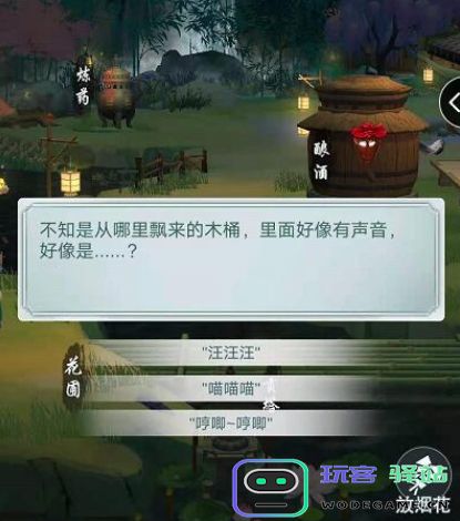 江湖悠悠宠物怎么获得-江湖悠悠宠物获取方法