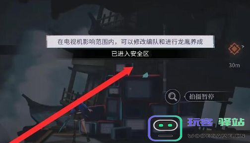 归龙潮孤影望天岸任务怎么玩-归龙潮孤影望天岸任务玩法攻略
