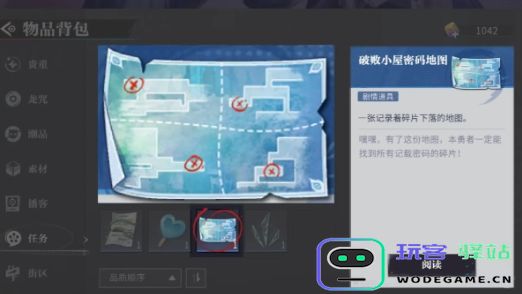 归龙潮尘封的记忆密码锁密码怎么获取-尘封的记忆密码锁密码获取方法介绍