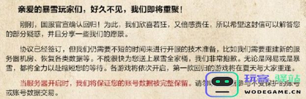 炉石传说国服回归补偿怎么领取-炉石传说刚回归补偿方案