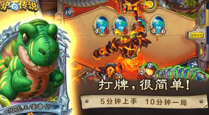 炉石传说胜地历险记版本怎么玩 胜地历险记版本度假村玩法规则详细分析