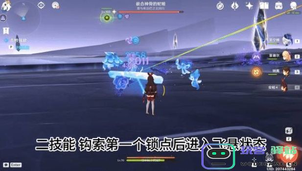 原神地方传奇嵌合神骨的蛇姬如何击败-地方传奇嵌合神骨的蛇姬打法思路分享