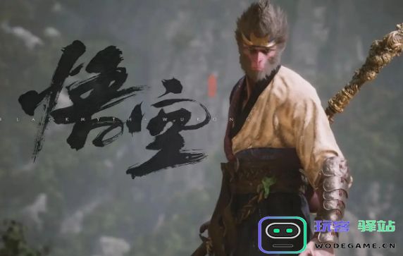 黑神话悟空特品地狼精魄怎么获得-地狼精魄拾取攻略一览