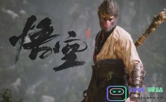 黑神话悟空上品狸侍长精魄怎么捡-狸侍长精魄图鉴及获取方法