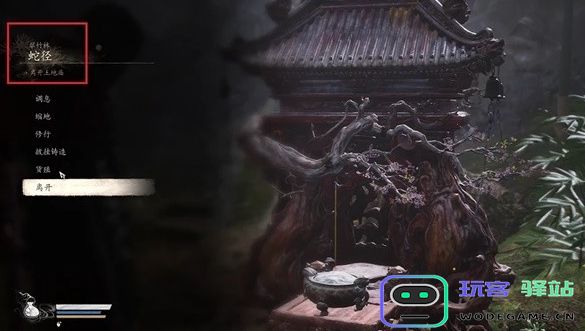 黑神话悟空第四难吸存运用如何解锁-第四难吸存运用成就解锁指南