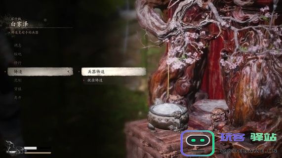 黑神话悟空第七难得心应手成就怎么达成-第七难得心应手达成方法