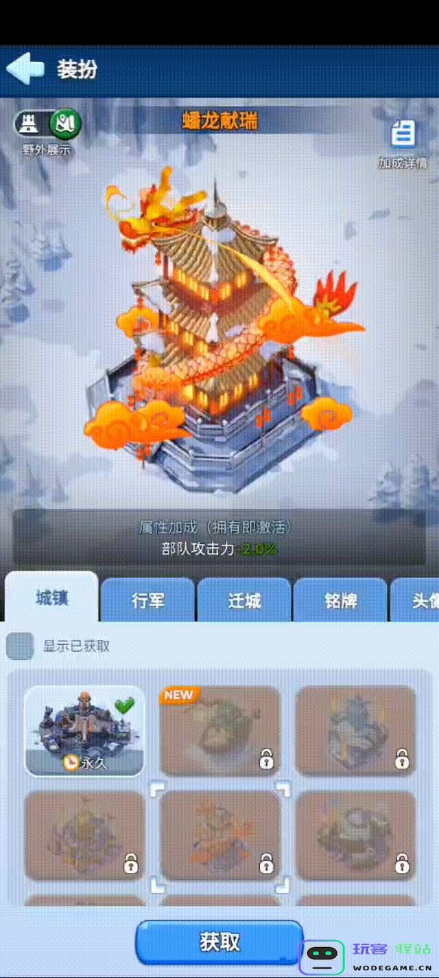 无尽冬日国庆节活动奖励皮肤是什么-国庆节活动所有奖励皮肤及外形特效图文展示