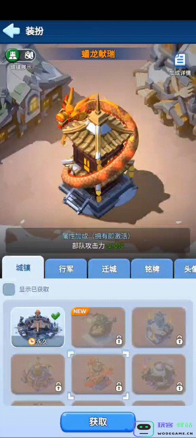 无尽冬日国庆节活动奖励皮肤是什么-国庆节活动所有奖励皮肤及外形特效图文展示