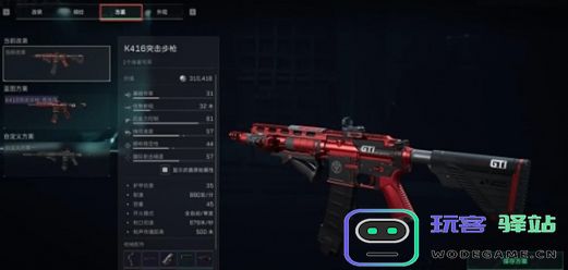三角洲行动全面战场有哪些改枪方案-三角洲行动全面战场改枪攻略