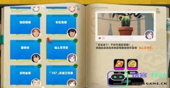绝区零无可挑剔成就如何解锁-绝区零无可挑剔成就达成方法