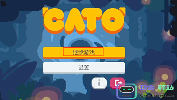 黄油猫游戏皮肤怎么兑换？黄油猫游戏皮肤兑换方法