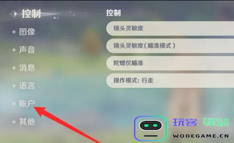 原神5.1前瞻直播兑换码是什么？原神5.1前瞻直播兑换码介绍