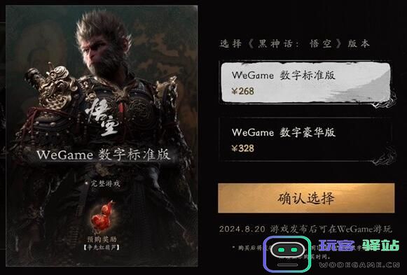 黑神话悟空攻略大全？黑神话悟空攻略介绍