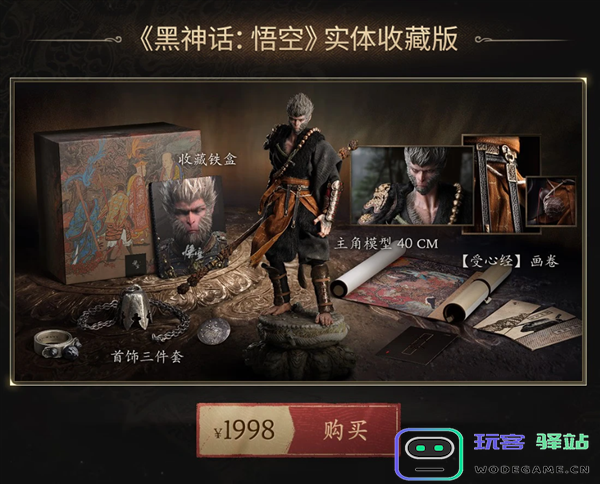 黑神话悟空攻略大全？黑神话悟空攻略介绍