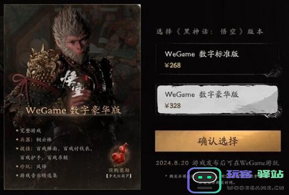 黑神话悟空攻略大全？黑神话悟空攻略介绍