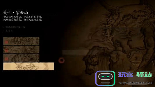 黑神话悟空攻略大全？黑神话悟空攻略介绍
