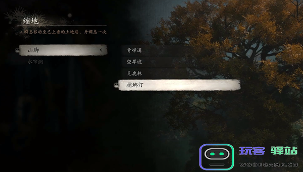 黑神话悟空如意金箍棒如何获取？黑神话悟空如意金箍棒获得途径