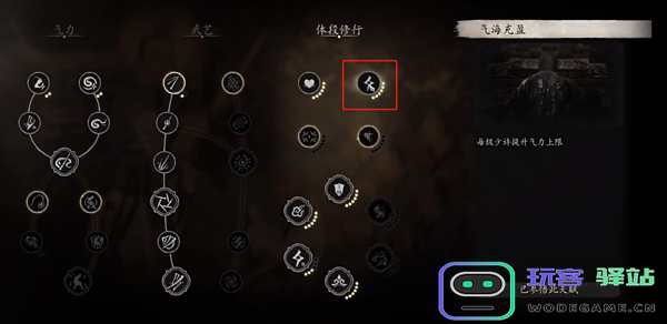 黑神话悟空凤翅紫金冠如何获取？黑神话悟空凤翅紫金冠获得途径