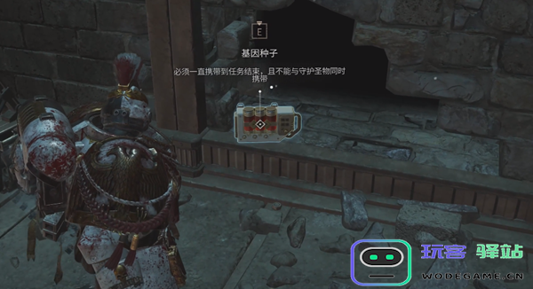 星际战士2斩首地图基因种子在哪？星际战士2斩首地图全基因种子位置一览