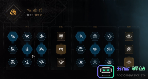 星际战士2特战重离子如何加点？星际战士2特战重离子BD玩法介绍