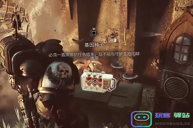 星际战士2基因种子有什么用？星际战士2基因种子作用介绍