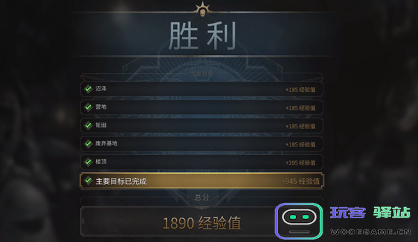 星际战士2基因种子有什么用？星际战士2基因种子作用介绍
