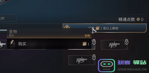 星际战士2斩首地图武器数据在哪？星际战士2斩首地图全武器数据位置一览