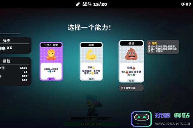 超级键盘侠多少钱？超级键盘侠价格介绍