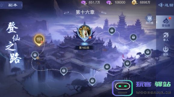 仙风道骨每日必刷副本是什么-每日必刷副本及奖励图文详解