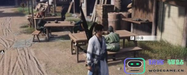 燕云十六声前程万里任务如何达成-燕云十六声前程万里任务完成攻略