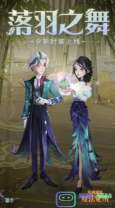 哈利波特魔法觉醒5月份时装是什么-2022五月转盘服装上线预告