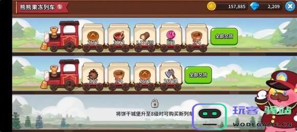 冲呀饼干人王国每日必做任务有哪些-冲呀饼干人王国每日必做任务介绍