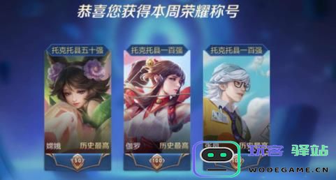 王者荣耀战标什么时候更新-王者荣耀战标更新攻略
