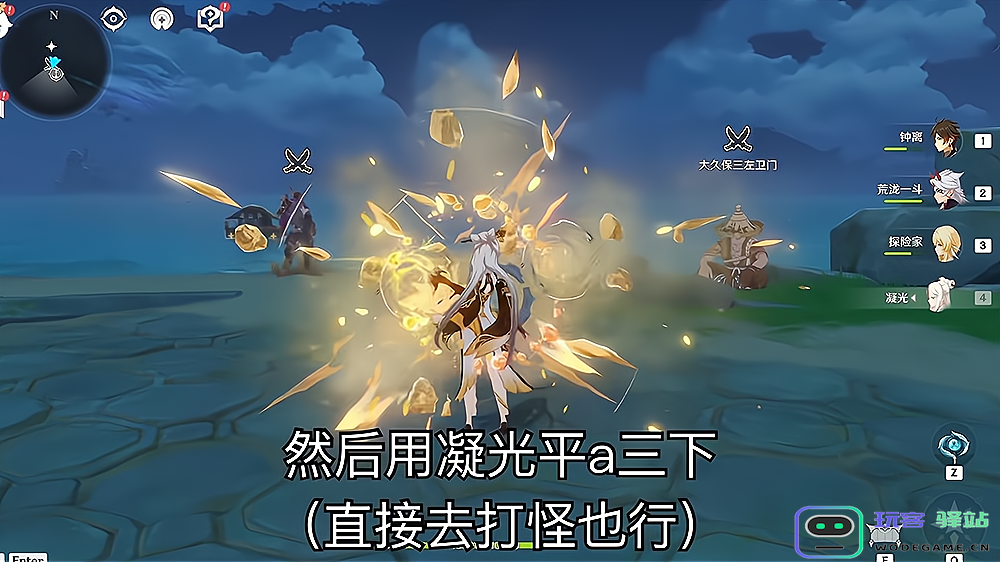 原神岩神环bug怎么卡-原神岩神环bug获取方法